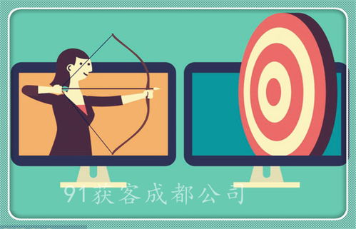 91獲客官網 一站式網絡運營服務，驅動企業(yè)數(shù)字化增長新引擎