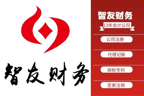 南通企業(yè)一站式服務 從免費注冊到專業(yè)運營的智慧之選