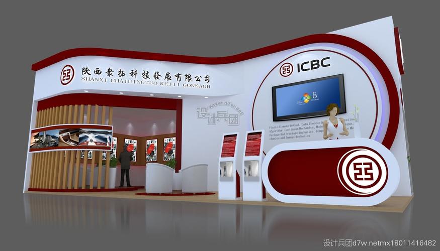 金融類展覽展示模型與展覽展示服務(wù) 構(gòu)建信任與洞察的橋梁